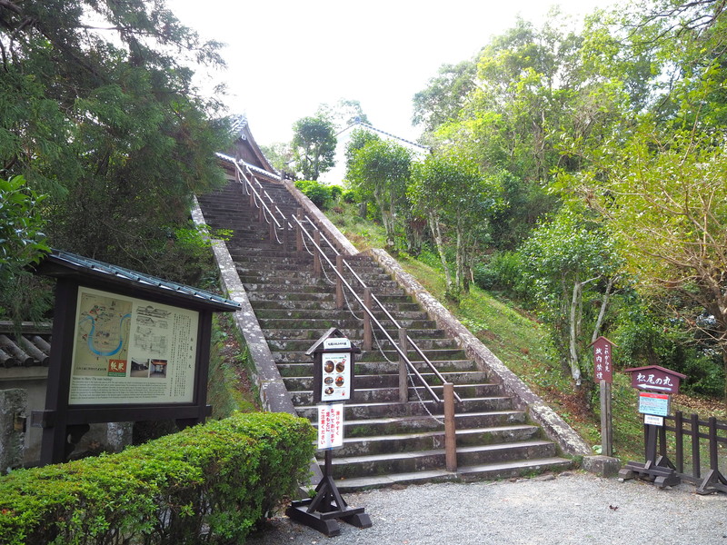飫肥城松尾ノ丸への階段